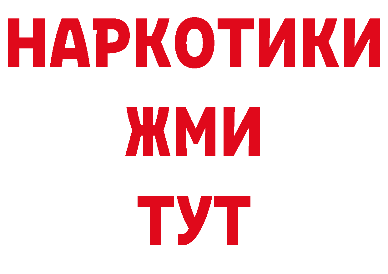 Печенье с ТГК конопля рабочий сайт сайты даркнета МЕГА Казань