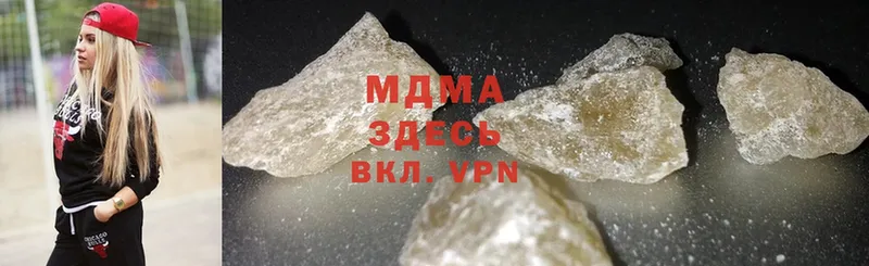 MDMA crystal  Казань 